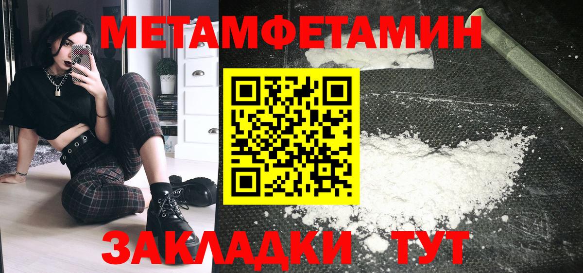 Муром  дарк нет состав  Amphetamine  АМФЕТАМИН Premium  Вход с VPN  АМФ 