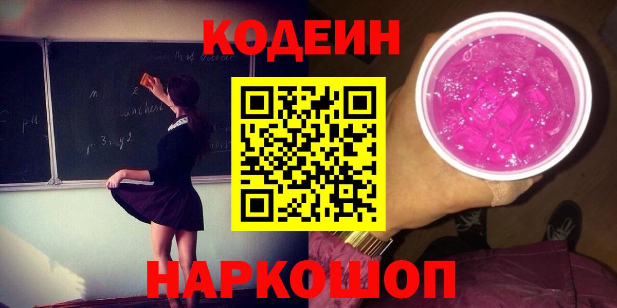 ГАШИШ  Вход с VPN  МДМА  МЕФ кристаллы  Муром  Кокаин  Канабис 