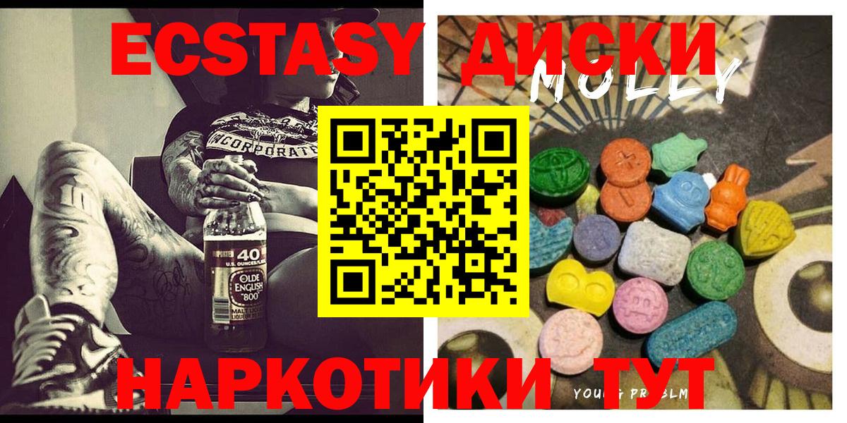 Ecstasy TESLA Муром
