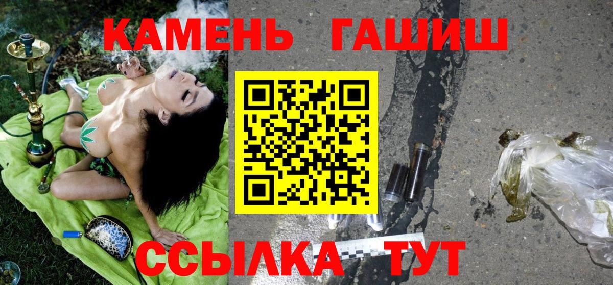 дарнет шоп  ГАШ Cannabis  Вход с VPN  Муром  ГАШ 