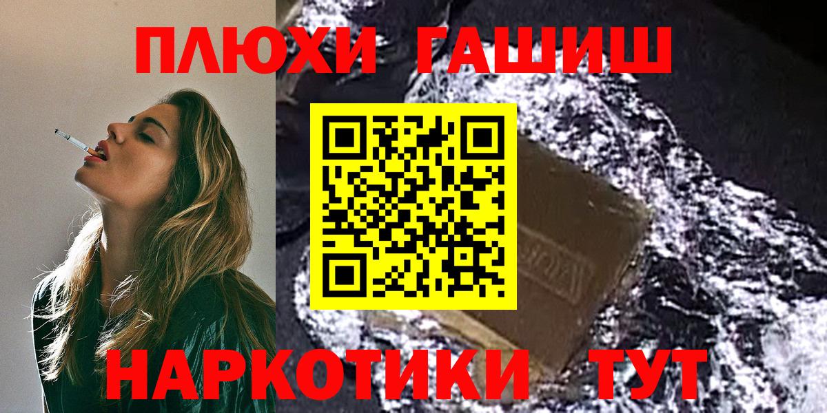 ГАШИШ убойный Муром