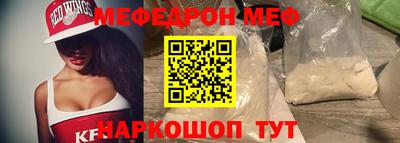тгк Бузулук