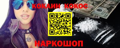 мяу мяу кристалл Будённовск