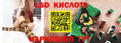 гидропоника Бугуруслан