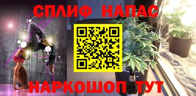 мяу мяу кристалл Будённовск