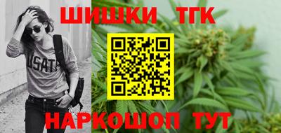 мяу мяу кристалл Будённовск