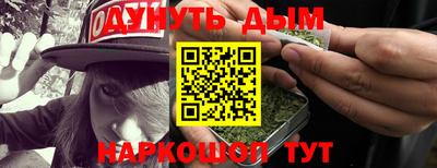 гидропоника Бугуруслан