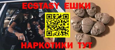 мяу мяу кристалл Будённовск