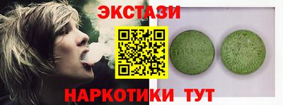 мяу мяу кристалл Будённовск