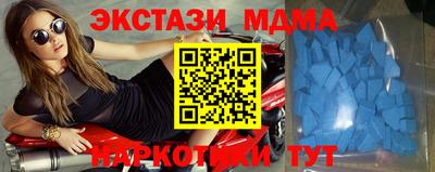 тгк Бузулук