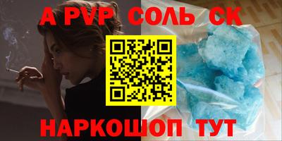 тгк Бузулук