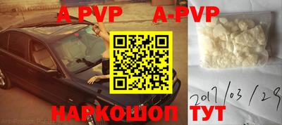 мяу мяу кристалл Будённовск