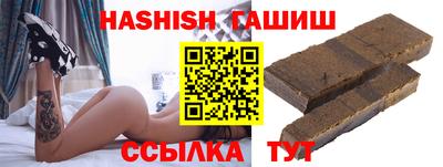 мяу мяу кристалл Будённовск