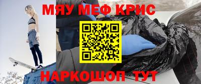 кокаин колумбия Красноармейск
