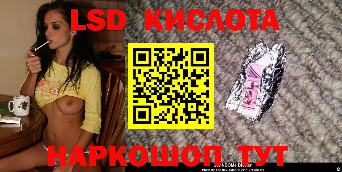 Муром  Марки 25I-NBOMe 1,8мг  Вход с VPN 