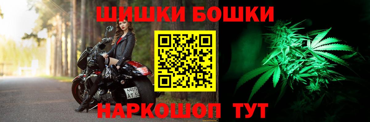 Марихуана план Муром